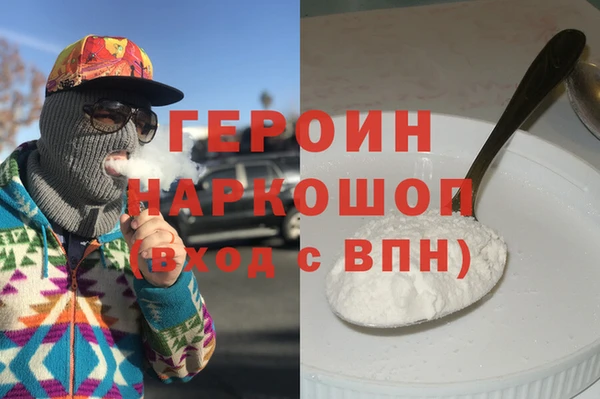 герыч Волосово